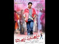 Ramayya Vasthavayya Movie Wallpapers